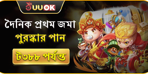 দৈনিক ভিআইপি ক্যাশব্যাক screenshot