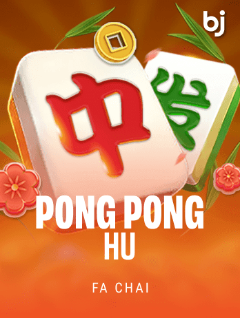 PONG PONG HU game thumbnail